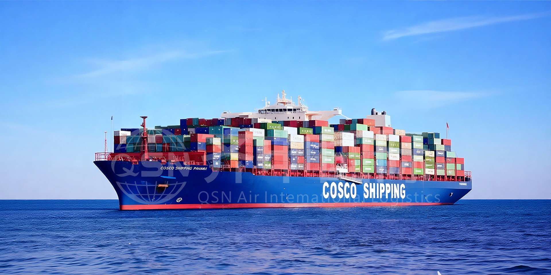 国际海运整箱与拼箱进出口