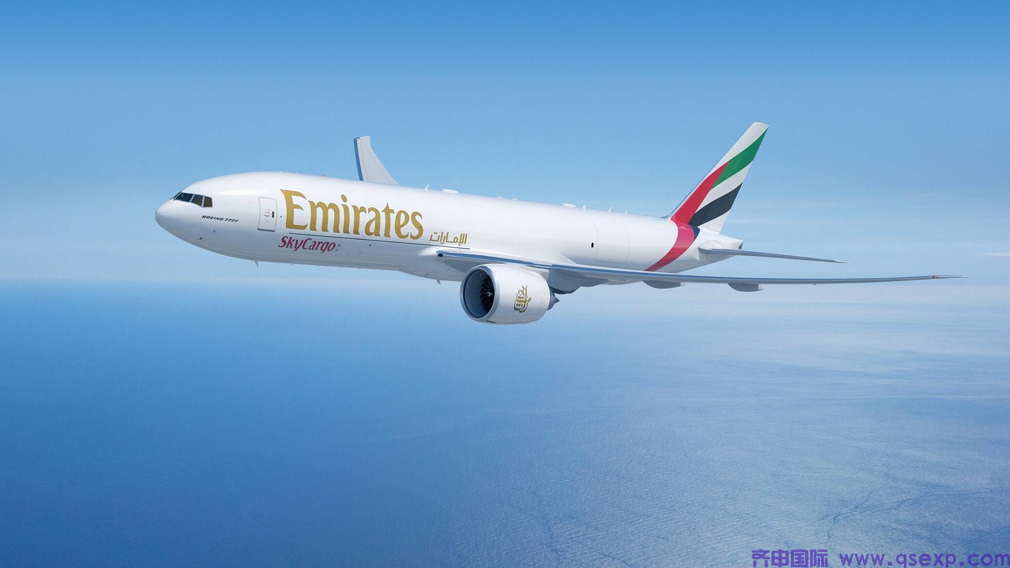 上海到阿联酋化工原料国际空运