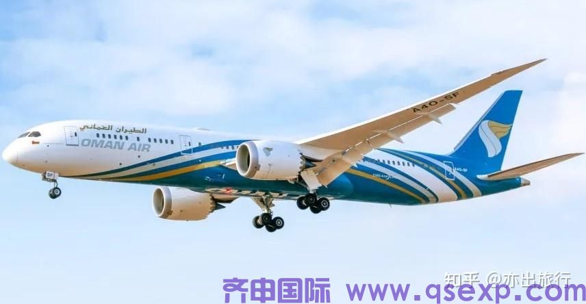 广州到阿曼 汽车配件空运双清包税到门