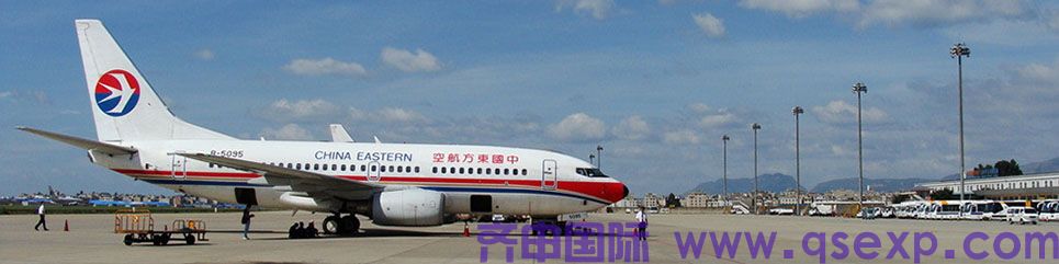 东莞到比利时列日食品辅料空运双清包税到门